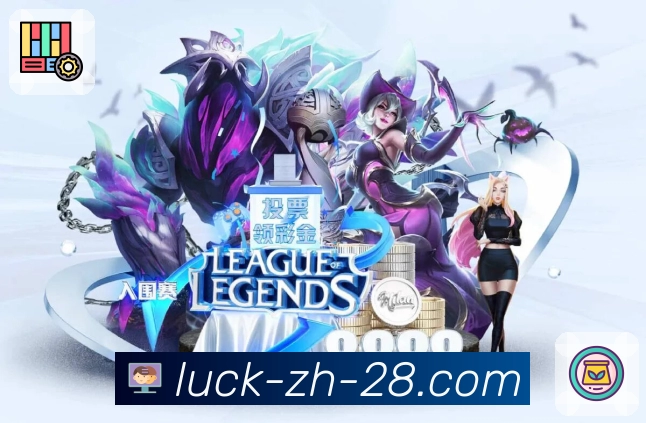 加拿大28APP，信息加密防护更到位